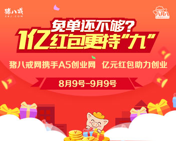东北早市被俄罗斯游客包场